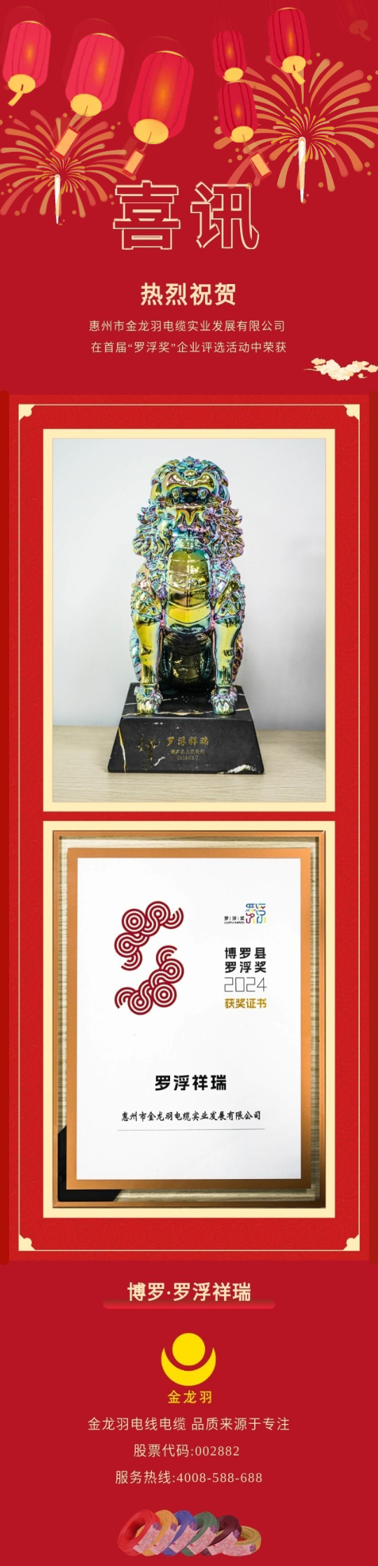 18����luck��(�й�)-�ٷ���վ