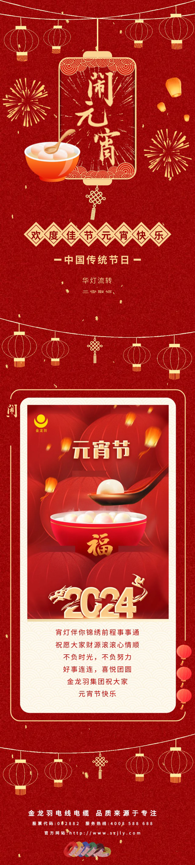 18����luck��(�й�)-�ٷ���վ