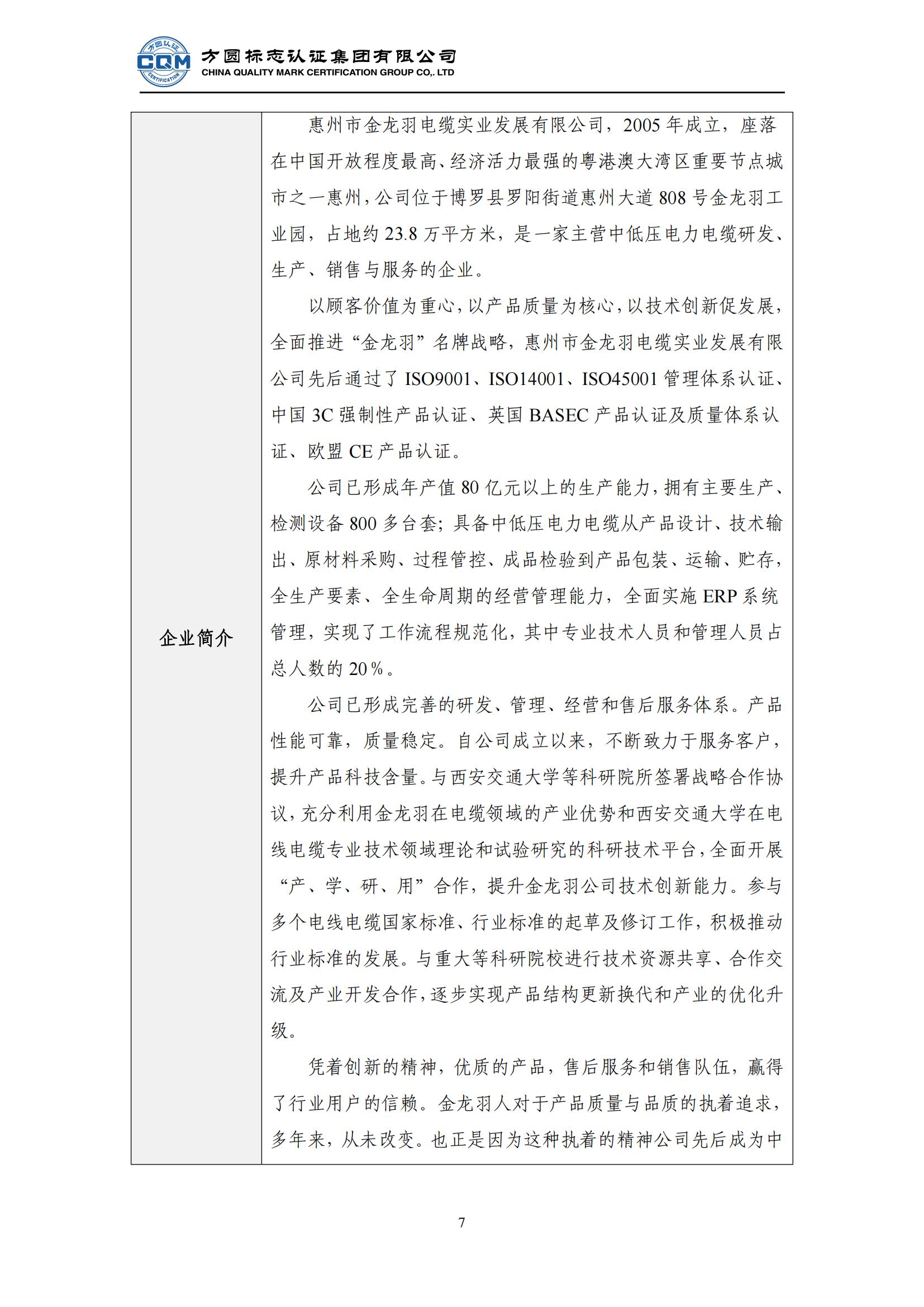 18����luck��(�й�)-�ٷ���վ