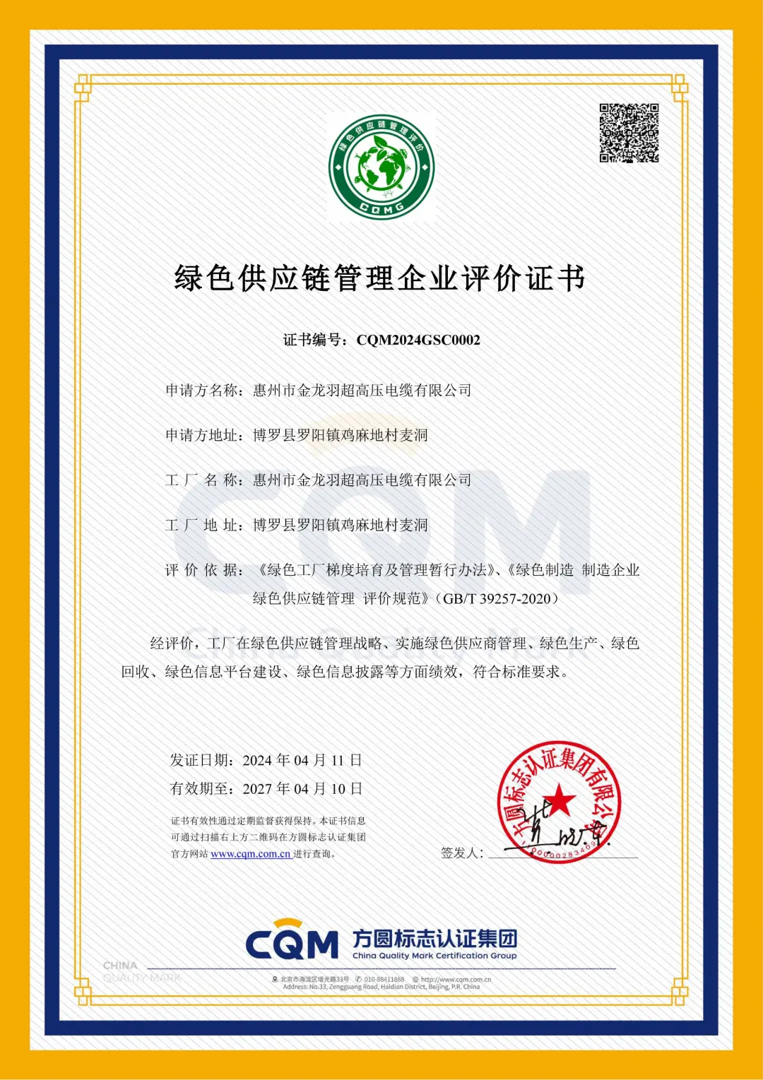 18����luck��(�й�)-�ٷ���վ