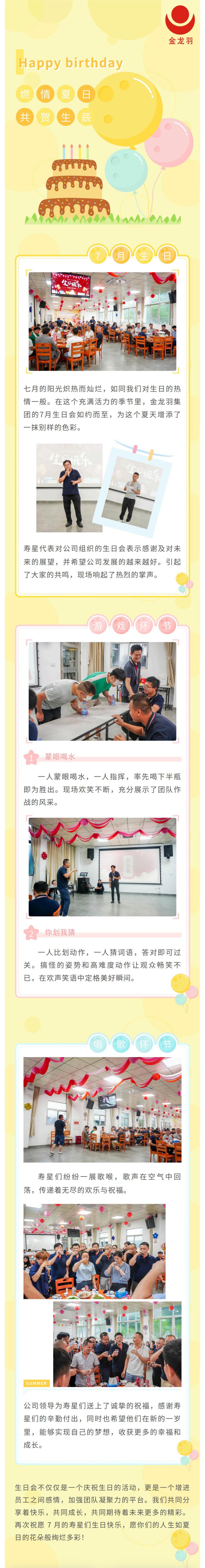 18����luck��(�й�)-�ٷ���վ