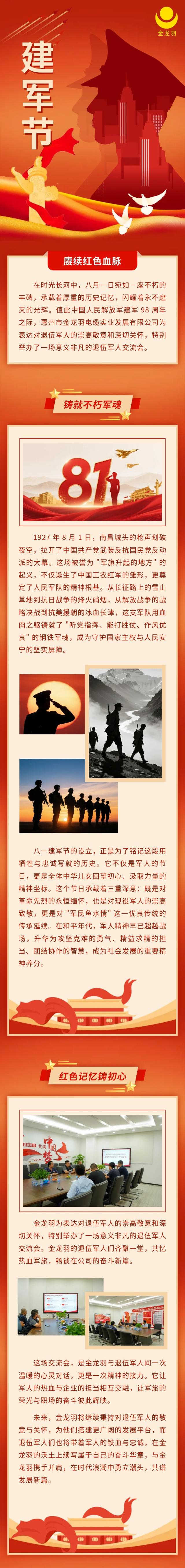 18����luck��(�й�)-�ٷ���վ